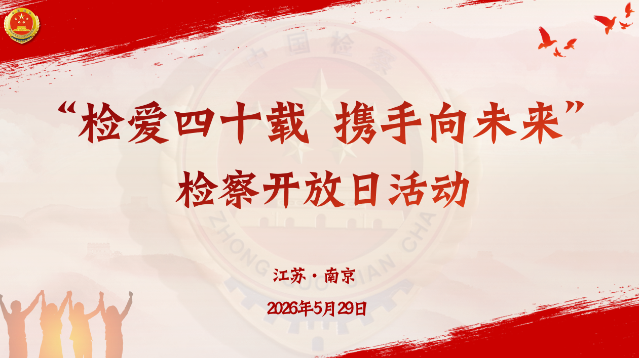 微信图片_20260603171610.png